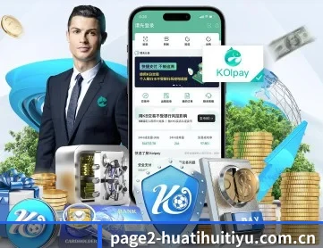 华体会体育app登录 APP